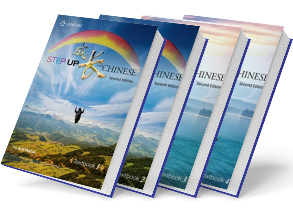 Step Up with Chinese